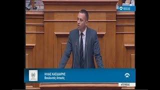 Κασιδιάρης 30 χρόνια εξορία στην Μακρόνησο ΤσίπραςΚαμμένος [upl. by Areivax]