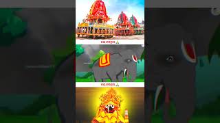 Rathayatra shri jagannath puriarati puri jagannath srikhetra kalia mahabahu lordviral [upl. by Leiand858]