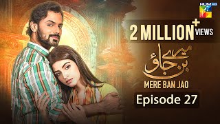 Mere Ban Jao  Episode 27 Eng Sub  Kinza Hashmi Zahid Ahmed  12th July 2023  HUM TV [upl. by Nauwtna709]