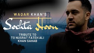 Sochta Hoon Ke Wo Kitne Masoom The  Ustad Nusrat Fateh Ali Khan  Waqar Khan  Video Song 2020 [upl. by Tamah180]