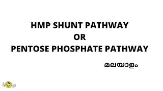 HMP Shunt pathwaypentose phosphate pathway MALAYALAMAlternative pathway to glycolysis [upl. by Torhert]