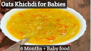 Oats Khichdi for babies Easy Khichdi recipe Healthy baby food 6 months plus [upl. by Fatma]