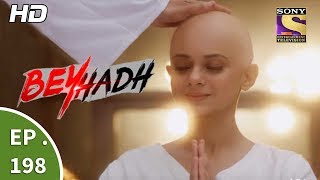 Beyhadh  बेहद  Ep 198  13th July 2017 [upl. by Emse]