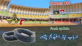 Arbab niaz cricket stadium peshawar latest update 2024  pipes work and cliding work in side hostel [upl. by Nelleeus]