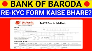 🔴bank of baroda re kyc form for individual  how to fill up re kyc form bank of baroda [upl. by Bordiuk]