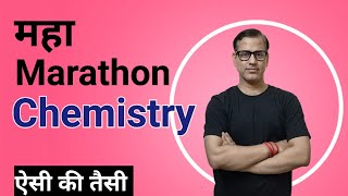 Chemistry Maha Marathon 🔥 Chemistry Exam ICSE Class 10  sirtarunrupani [upl. by Suoivatnom]