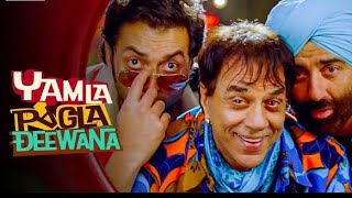 Yamla pagla deewana movie factsviral bollywood trending fun facts music song movie [upl. by Elac518]