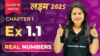 Real Numbers  Exercise 11  Chapter 1  quotलक्ष्यquot 2025 [upl. by Downall]