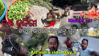 100 cc bike ନେଇ ପହଂଚି ଗଲୁ lake city nainital 12jyotirling 4dham allindiaride [upl. by Attevad]