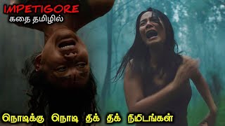 தோல் உரிக்கும் கிராமத்தில் மரண ஓட்டம்Tamil Voice OverTamil Movies ExplanationTamil Dubbed Movies [upl. by Eilis]