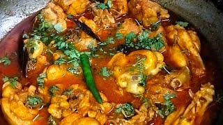 Restaurant Style Chicken Curry Recipe  Chicken Curry Recipe [upl. by Anej]