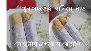 Egg roll recipe 😋 evening snax [upl. by Elise]