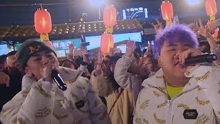 Higher Brothers Live from the Streets of Chengdu [upl. by Kered226]