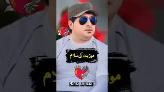 PASHTO SONG Shah Farooq Kakari TAPAY song shahfarooq pashto duet paharigeetbashirdiljanisong [upl. by Jessika]