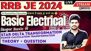 RRB JE 2024  Beauty OF Basic Electrical  संकल्प BATCH   RRB JE  Lokesh sir  Electrical Engg [upl. by Ecirum]