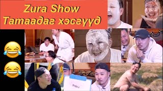 Zura Show Татаадаг хэсгүүд Tataadag hesguud [upl. by Blackstock]