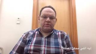 ET Essential Thrombocytosis  زيادة الصفائح الدموية الأساسي [upl. by Elodia]