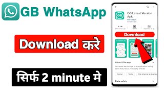 gb whatsapp kaise download karen  gb whatsapp download kaise kare  how to download gb whatsapp [upl. by Kreitman638]