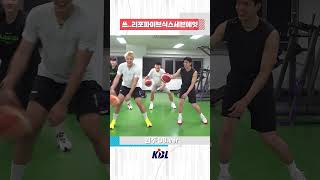 크블마불 쓰리포파이브식스세븐에잇 KBL KBLTV 크블마불 비시즌 원주DB 숫자세기챌린지 [upl. by Kletter]