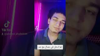 abyusif rap rapper تراك ابيوسف اوكيه اوكيه اكسبلور ترند ahmedkhalid رابر [upl. by Hpejsoj]