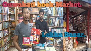 Guwahati book Market  Guwahati Lekka Bajal [upl. by Anyrtak]