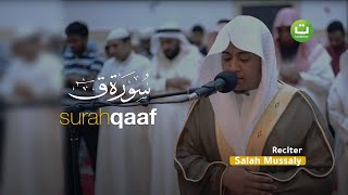 Imam Menangis Membaca Surah Qaaf  Salah Mussaly صلاح مصلي  Tadabbur Daily [upl. by Maryrose]