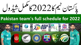 Pakistan Cricket teams full schedule for 2022 Series amp Tournament fixtures Future Tour Programs [upl. by Ademla]