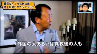 increible reportaje japones sobre el islam y los musulmanes subitutulado [upl. by Eyt]