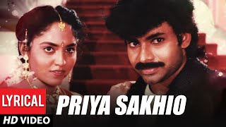 Priya Sakhi Om Lyrical  Akkada Ammayi Ikkada Abbayi Songs  Pawan KalyanSupriya  Telugu Old Songs [upl. by Rask]