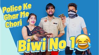 Police Ke Ghar Me Chori 😱😂  Biwi No1  Mohit Pandey shorts funny trending [upl. by Stormi]