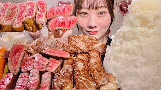 ASMR Wagyu Steak【Mukbang Eating Sounds】【English subtitles】 [upl. by Naujled861]