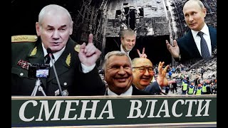 Л Ивашов За счёт России и на обломках России [upl. by Gardy]