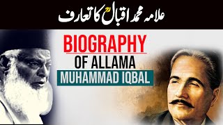 Biography Of Allama Muhammad Iqbal  Dr Israr Ahmed Views About Allama Iqbal  9 November Iqbal Day [upl. by Jory590]