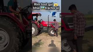 Rim tedhi ho gyi 😱 bhai tractor 🚜 ki trending shorts youtubeshorts [upl. by Anaahs]