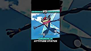 GRENINJA VS GARDEVOIR  GRENINJA ATTITUDE STATUS  shortfeed ashgreninja ytshorts viralvideos [upl. by Gennie]