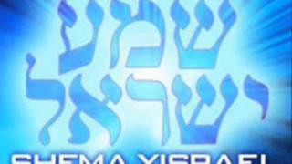 Shema Yisrael  Baruj Shem Kevod Maljuto leolam Vaed [upl. by Aitsirhc]