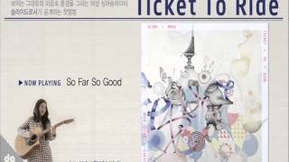 DADAARTIST 슬라이드로사 Slide Rosa  So Far So Good [upl. by Atiral242]