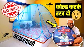 Best mosquito net for bed in 2023  Machardani  TriActiv mosquito net  How to fold mosquito net [upl. by Bassett]