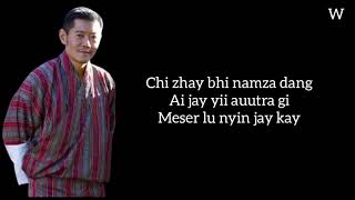 Kupar  A song by Tandin Sonam  A tribute song  A lyrical video  Bhutanese Karaoke [upl. by Nylynnej]