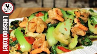 Restaurant Style Shrimp and Bok Choy Recipe [upl. by Asirehc994]