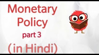 Monetary Policy in Hindipart3 [upl. by Chemosh]