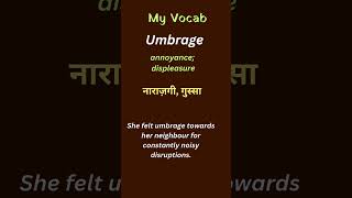 Meaning of umbrage [upl. by Lladnor]