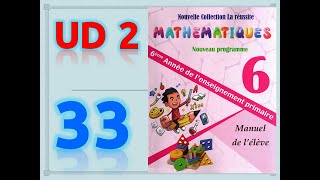 la réussite mathématique 6AEP UD2 multiples et diviseurs p 33 [upl. by Amliw]