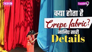 Crepe Fabric क्या होता है History Uses amp Guide To Using It [upl. by Akerley]