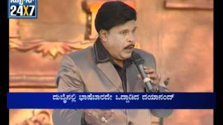 COMEDY TIME with Mimicry Dayanand  seg2  Suvarna news [upl. by Grimaud]