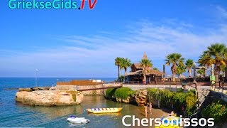 Chersonissos Kreta Hersonissos  De Griekse Gids [upl. by Rego]