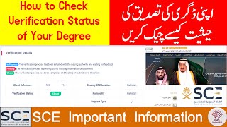 How to Check Verification Status of Degree  saudi council of engineers registration  verification [upl. by Kaila]