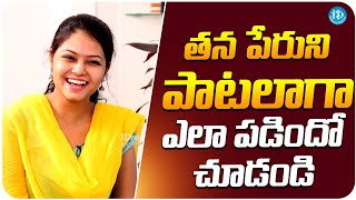 Singer Ramya Behara Live Performance  Ramya Behara Latest Interview  iDream Media [upl. by Amimej314]