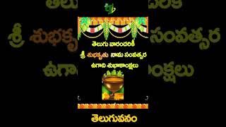 Bathukamma Song  Karthik Kodakandla  Harinath Devara  Telu Vijaya  Nutana Mohan [upl. by Gorton131]