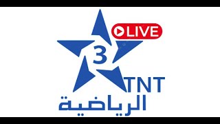 قناة الرياضية المغربية بث مباشر  arryadia live en direct [upl. by Ylus]